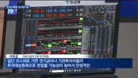 "큰 물에서 놀래요"…'코스닥 우등생' 코스피로 대거 이동