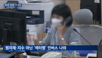 변동성 장세에 테마형 '양방향' ETF 속속 등장…"테마주 과열 방지 효과"