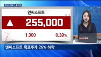 [대담출연] 작년 합계출산율 0.78명 역대 최저