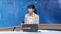 [대담출연] 7월 산업활동 '트리플 감소'