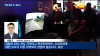 삼성·LG전자, '역대 최대' IFA 출격…"기술 격차 보여준다"