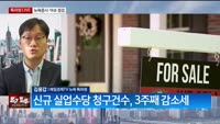 [특파원라이브]뉴욕증시, 혼조 마감…7월 PCE가격지수, 3.3% 상승