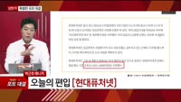 [특이점 종목] 현대퓨처넷 (126560)