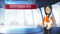 [AI기자 MK라씨로가 들려주는 이번주 증권 리포트] 고려아연, 증권사 목표가 '66만원'