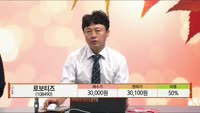 [주상전화] 로보티즈 (108490)