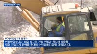 K-기계, 해외서 성과 올린다…기술 경쟁 탄력