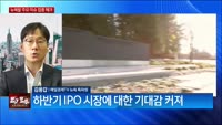 [특파원라이브]뉴욕증시 잔인한 9월 전망은?