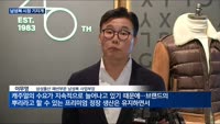 "1조원대 맨즈 시장 잡아라"…패션업계, 정장으로 남성 패피 공략
