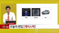 [특이점 종목] 제이스텍 (090470) 