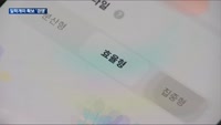 일학개미 늘자 진입장벽 낮추는 증권업계…"하반기 수출 관련주 주목"