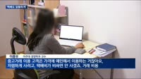 택배도 경제적으로…편의점 업계, 가격 경쟁력 앞세워 고객 유치 활발