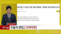 [특이점 종목] 고려아연 (010130) 