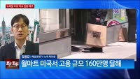 [특파원라이브]나스닥 4거래일 연속 하락…'아이폰 금지' 애플도 비상