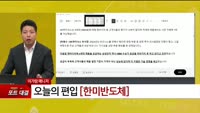 [특이점 종목] 한미반도체 (042700)
