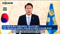 세계지식포럼 개막…'테크노 빅뱅'이 바꿀 미래는?