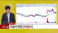 [특이점 종목] 마음AI (377480) 
