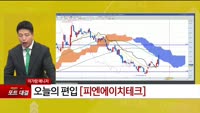 [특이점 종목] 피엔에이치테크 (239890) 