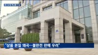 생보업계 종신보험 환급률 인상…정부 기조 역행
