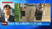 [특파원라이브]'IPO 대어' ARM 상장 첫날 25% 급등…8월 PPI 예상 웃돌아