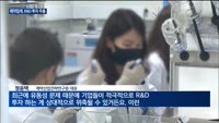 제약업계, 매출 상승에도 R&D 비중은 여전히 주춤