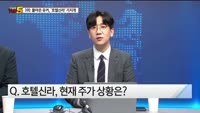 [오늘장TOP5 3위]  중국 관광객 특수! 이 기업들을 주목하라! 