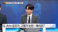 [오늘장TOP5 2위]  ARM 미국 상장! AI주에게도 희망일까?