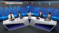 [오늘장TOP5 1위]  반도체주, 오늘 오르는 진짜 이유는?