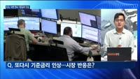 [대담출연] 추경호 "유류세 인하 추가 연장 여부 검토"