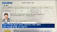 "면역검사로 면역력 알고 건강 지키자"