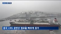 하반기 선방에도 웃을 수 없는 조선사…중국 가세에 LNG선 시장 경쟁 격화