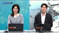 [대담출연] 올해 세수 59조 원 '구멍'…역대 최대