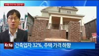 [특파원라이브]FOMC 앞둔 뉴욕증시, 강보합 마감…국제유가 연중 최고치