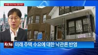 [특파원라이브]FOMC 앞둔 뉴욕증시 관망세…'미국판 컬리' 인스타카트, 상장 첫날 급등