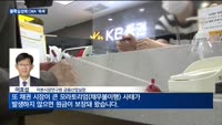 불확실성 장세에 CMA 잔고 '쑥쑥'…고객 잡기 이벤트도 '속속'