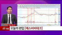 [특이점 종목] 에스비비테크 (389500)
