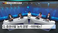 [오늘장TOP5 1위]  두산로보틱스 공모주 청약, 할까 말까?