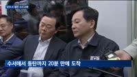 "GTX-A, 동탄서 수서까지 20분"…서울 생활권 진입 초읽기