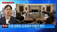 [특파원라이브]미 10년 국채금리 4.5% 돌파…셧다운 우려에도 증시는 강보합 마감
