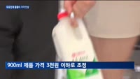 우유업계 줄줄이 가격 인상…일부 제품은 가격 인하 결정