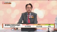 [주상전화] 롯데에너지머티리얼즈 (020150) 