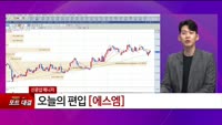 [특이점 종목] 에스엠 (041510) 