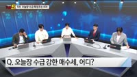 [오늘장TOP5 5위]  수급 특징주 탑픽: 에코프로, 농심