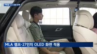 제네시스 GV80 등 쿠페형 SUV 경쟁 탄력…"멋과 실용성 모두 잡는다"
