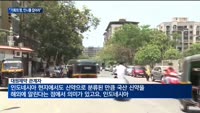 "기회의 땅, 인니를 잡아라"…제약업계, 시장 진출 가속화