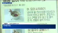 엔데믹에도 간편하게…'냉동 밀키트' 급성장