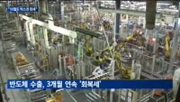 증권업계 "10월도 박스권 장세"…반도체·금융·통신 관련주 주목