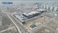 롯데바이오, 송도 메가플랜트 구축…삼성바이오로직스 추격 '시동'