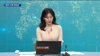 [대담출연] 가계 여윳돈 1년새 20조 넘게 줄었다