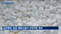 제약업계 인재 채용 봇물…"인력 충원 나선다"