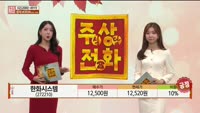 [주상전화] 한화시스템 (272210)